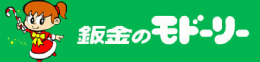 鈑金のモドーリー